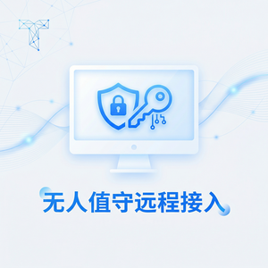 【todesk官网】品牌